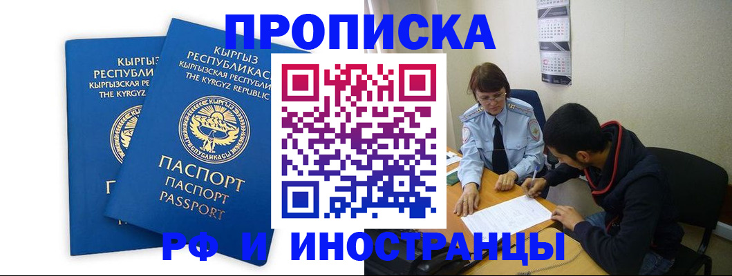 регистрация для школы в Хадыженске