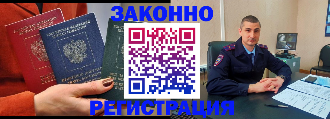 регистрация для дет. сада в Хадыженске
